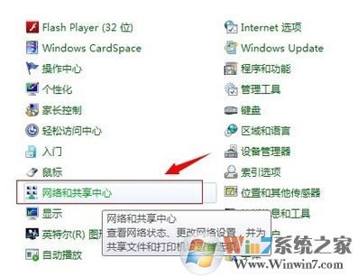 無法聯系iphone軟件更新服務器怎么辦?win7 itunes無法連接的解決方法