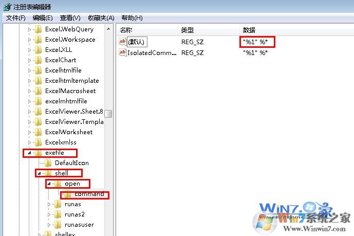 確認窗口右邊默認值的參數(shù)為“”%1“ %*”