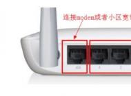 打不開192.168.1.1無法進入路由器設置界面怎么辦？