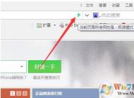 為什么360瀏覽器打不開網頁？修復360瀏覽器出錯打不開網頁的方法