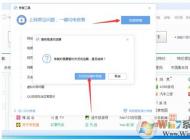 搜狗瀏覽器打不開網頁 怎么辦？高手教你解決網頁打不開的問題