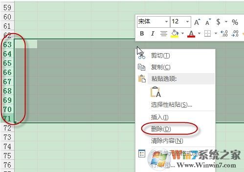 win7系統資源不足無法完全顯示如何解決?