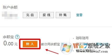 淘寶分期付款怎么弄?淘寶分期付款詳細操作方法