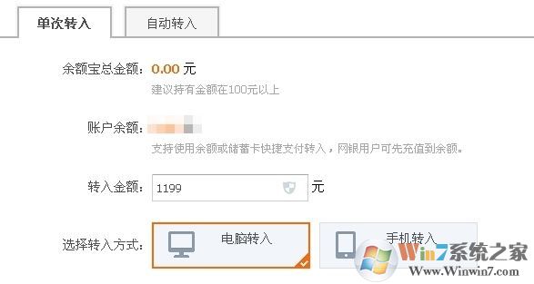 淘寶分期付款怎么弄?淘寶分期付款詳細操作方法