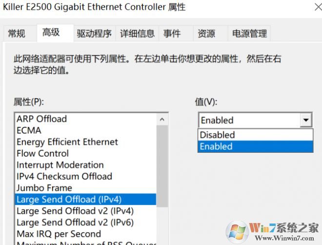 網絡延遲怎么解決?win10電腦網速慢的優化方法