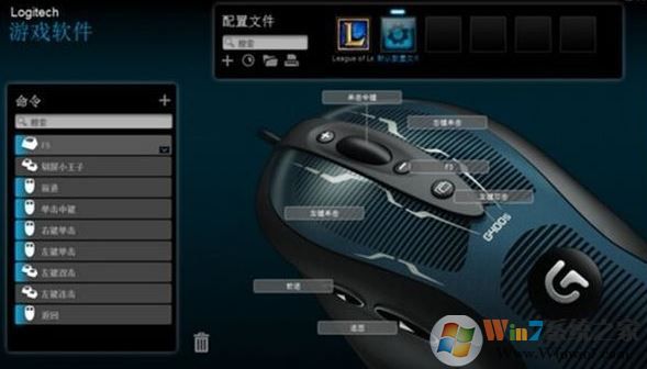 鼠標宏怎么設置?win10系統設置鼠標宏的圖文方法