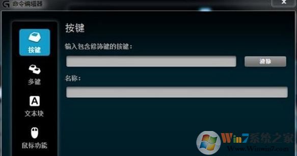 鼠標宏怎么設置?win10系統設置鼠標宏的圖文方法