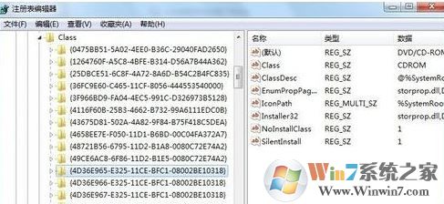 光驅不顯示怎么辦?win7系統不顯示光驅的解決方法