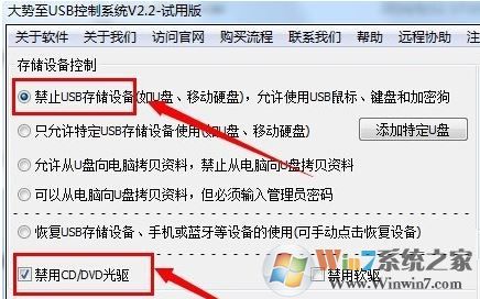 光驅不顯示怎么辦?win7系統不顯示光驅的解決方法