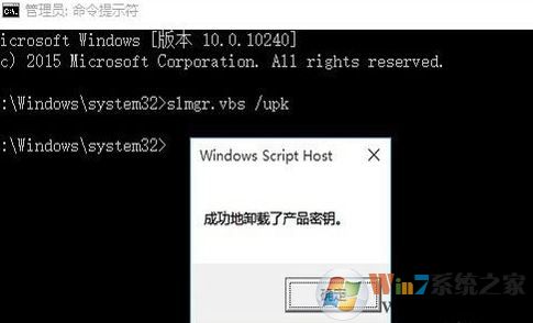 win10企業版激活這么激活?win10企業版永久激活方法