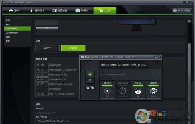 游戲卡不可怕 筆記本玩游戲為什么卡原因揭曉