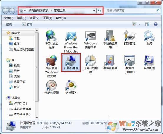 win7系統創建VHD虛擬分區與關閉刪除教程