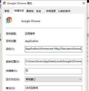 hao123主頁怎么刪除?win10系統主頁被hao123劫持的解決方法