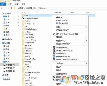 hao123主頁怎么刪除?win10系統主頁被hao123劫持的解決方法
