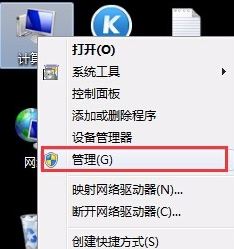 guest是什么意思?win7系統guest賬戶怎么開啟?