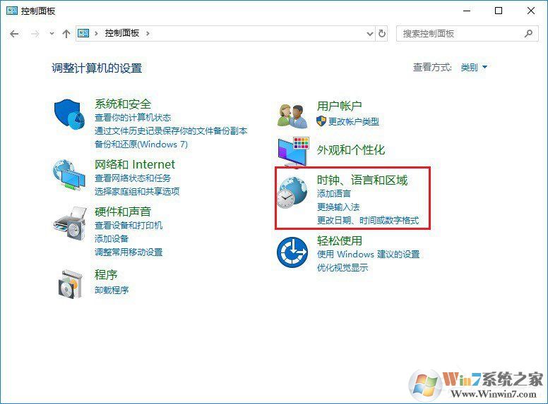 Win10玩絕地求生按Alt就卡怎么辦?吃雞按Alt鍵卡頓的解決技巧