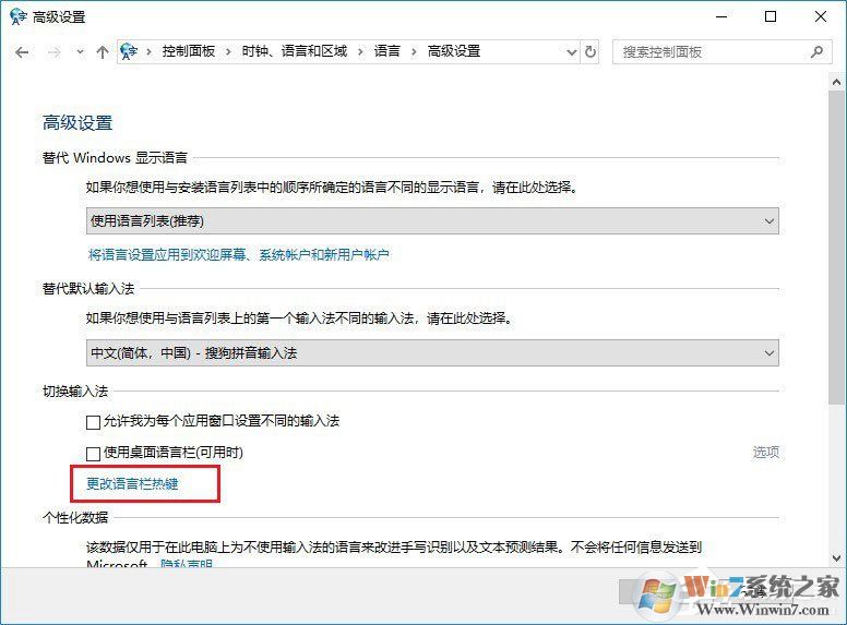 Win10玩絕地求生按Alt就卡怎么辦?吃雞按Alt鍵卡頓的解決技巧