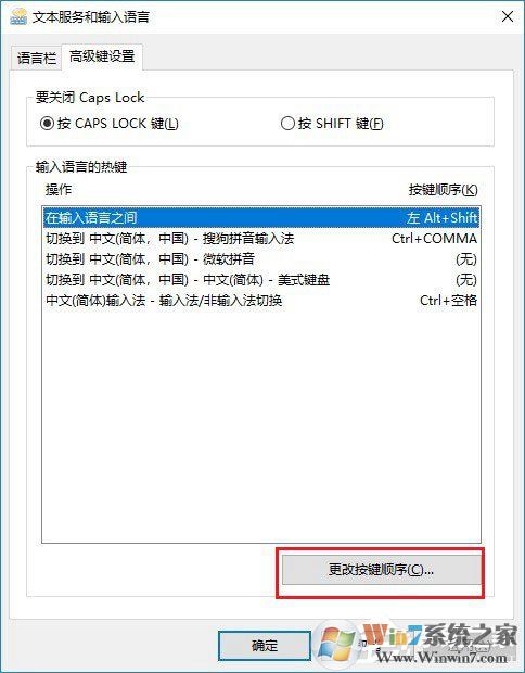 Win10玩絕地求生按Alt就卡怎么辦?吃雞按Alt鍵卡頓的解決技巧