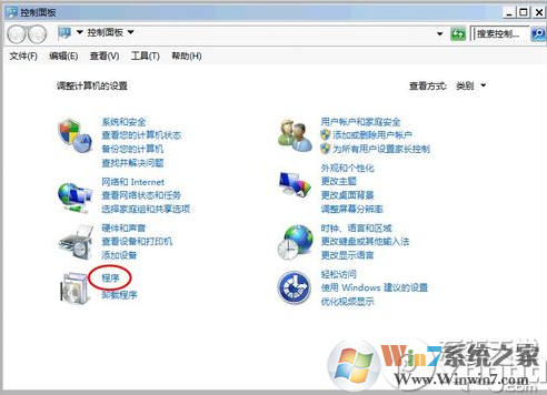 telnet不是內部或外部命令解決方法
