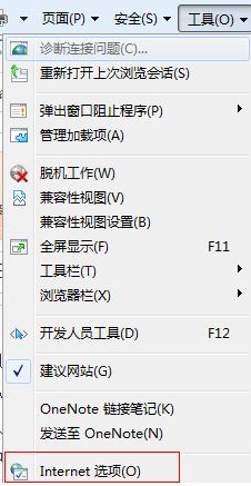 ie瀏覽器怎么設置多窗口?win7設置ie瀏覽器多窗口打開方式