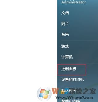 如何修改ip地址?小編教你win7系統修改ip地址的方法