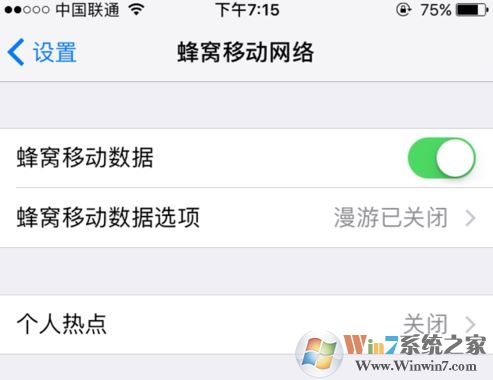 usb共享網絡怎么設置?win7系統使用USB共享網絡的方法
