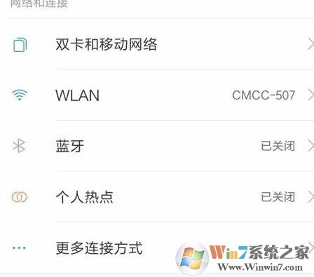 usb共享網絡怎么設置?win7系統使用USB共享網絡的方法
