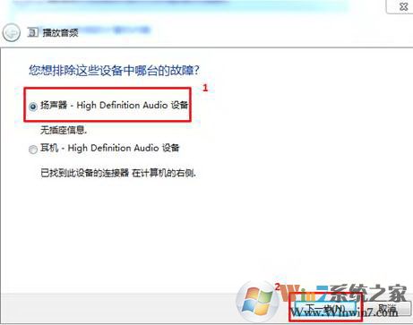 電腦聲音不正常怎么辦?win7系統聲音不正常的解決方法