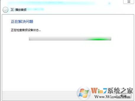 電腦聲音不正常怎么辦?win7系統聲音不正常的解決方法