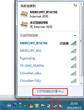 無線網絡連接上但上不了網怎么辦?win7wifi連接后無法上網的解決方法