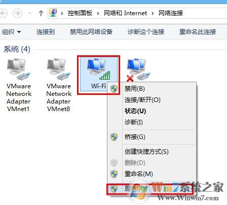 無線網絡連接上但上不了網怎么辦?win7wifi連接后無法上網的解決方法