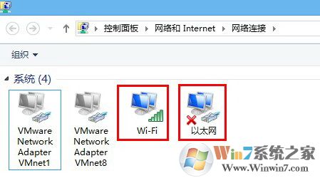 無線網絡連接上但上不了網怎么辦?win7wifi連接后無法上網的解決方法