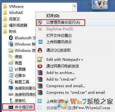 無線網絡連接上但上不了網怎么辦?win7wifi連接后無法上網的解決方法