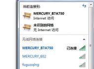 無線網絡連接上但上不了網怎么辦?win7wifi連接后無法上網的解決方法