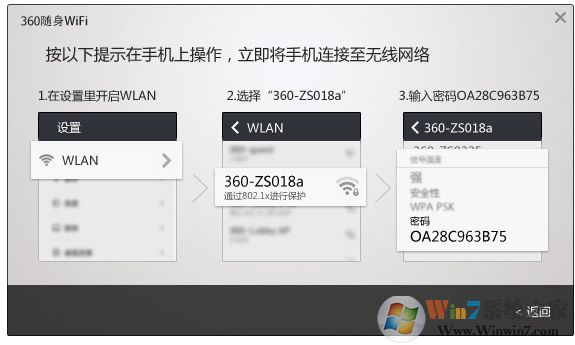 360隨身wifi驅動