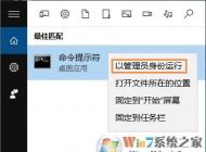 win10系統無法開機提示賬戶被停用的解決方法（以解決）