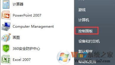 發生actionscript錯誤怎么辦?win7系統發生actionscript錯誤的解決方法