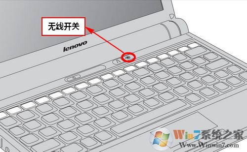 聯(lián)想筆記本無線網絡開關使用技巧