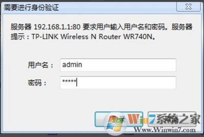 路由器怎么設置無線網絡?路由器無線網絡設置方法