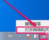 無線網絡正在獲取網絡地址怎么辦?win7無法聯網正在獲取網絡的解決方法