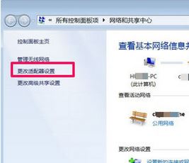無線網絡正在獲取網絡地址怎么辦?win7無法聯網正在獲取網絡的解決方法