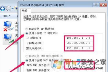 無線網絡正在獲取網絡地址怎么辦?win7無法聯網正在獲取網絡的解決方法
