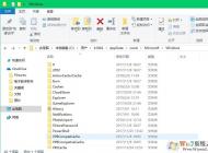 win10系統臨時文件在哪里？如何清理？