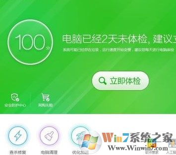 win7網頁打開網慢怎么辦?網頁打開慢的解決方法!