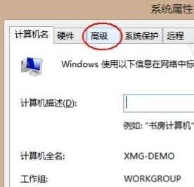 memory.dmp找不到怎么辦?win7系統memory.dmp在哪里?