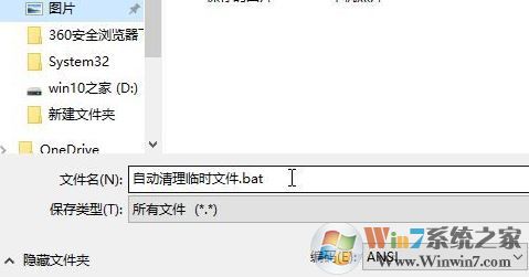 驗證碼圖片無法顯示怎么辦?win10系統無法顯示圖片驗證碼的解決方法