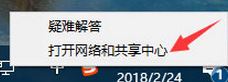 dnf正在連接服務器怎么辦?win7系統dnf正在連接服務器的解決方法