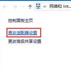 dnf正在連接服務器怎么辦?win7系統dnf正在連接服務器的解決方法