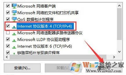 dnf正在連接服務器怎么辦?win7系統dnf正在連接服務器的解決方法