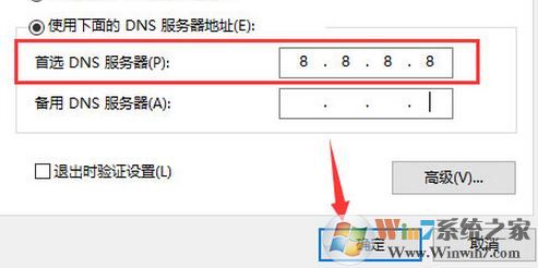 dnf正在連接服務器怎么辦?win7系統dnf正在連接服務器的解決方法